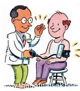 فوائد الفراولة . ثقف نفسك