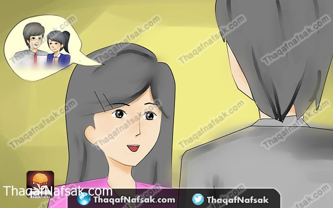 كيف تفهم المرأة