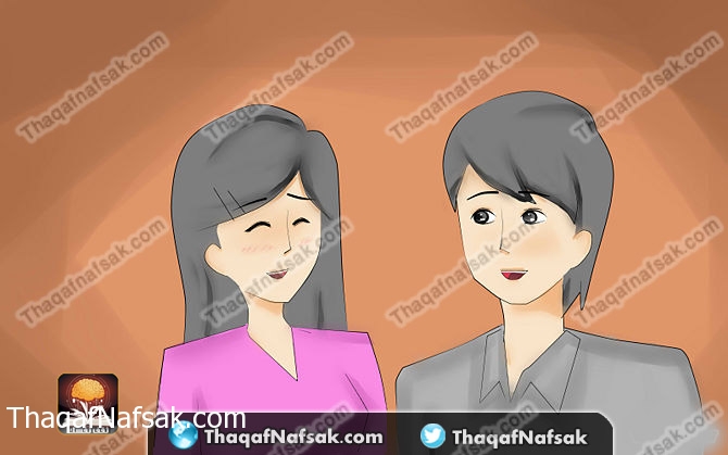 كيف تفهم المرأة