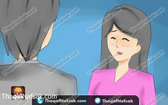 كيف تفهم المرأة