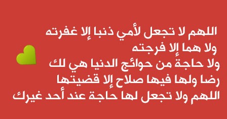 رسائل عيد الأم ٢٠١٥