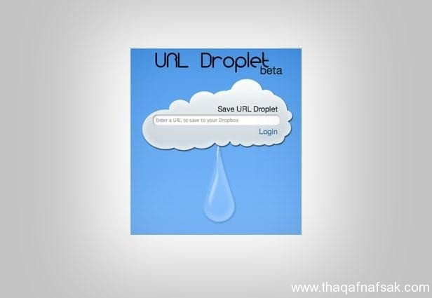 10 استخدامات لا تعرفها عن dropbox
