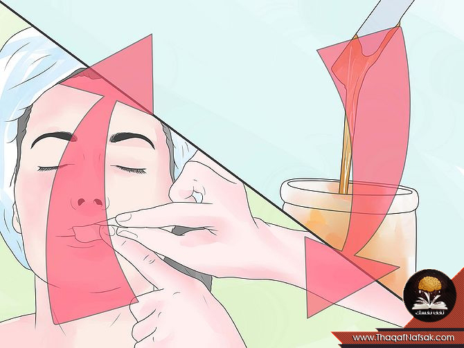 إستخدام الشمع في إزالة شعر الوجه