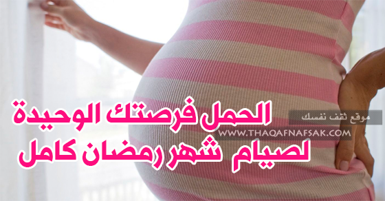 أحاديث نبوية عن شهر رمضان المبارك Posts Facebook