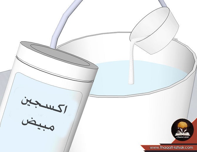 طريقة تنظيف السيراميك وتلميعه بخلطات منزلية ونتيجتها روعة