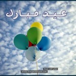 تصميم عيد الأضحى  17