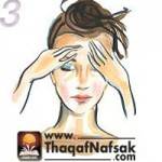 تدليك عضلات الوجه 4