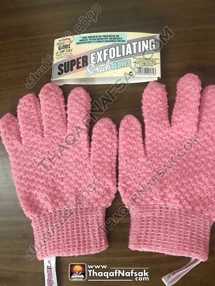 Soap And Glory Super Exfoliating Scrub Gloves