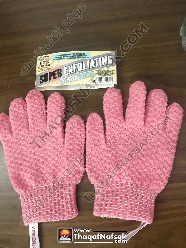 Soap And Glory Super Exfoliating Scrub Gloves