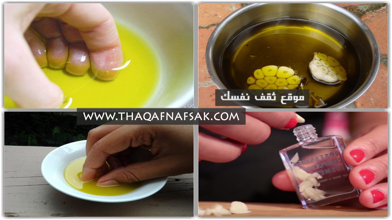 تقوية الأظافر