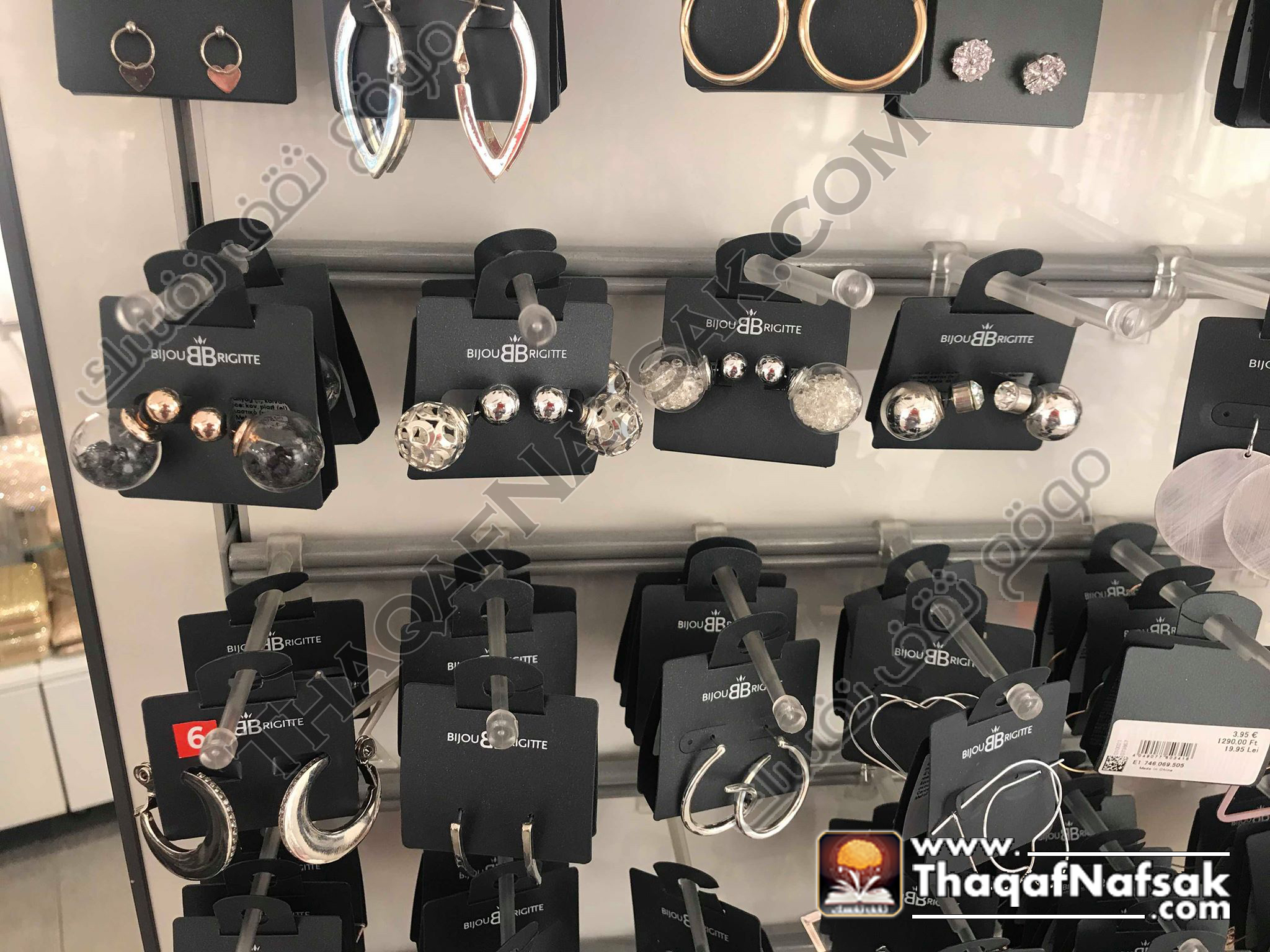 اكسسورات العام الجديد