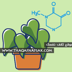 البيلسان أو الخمان الأسود