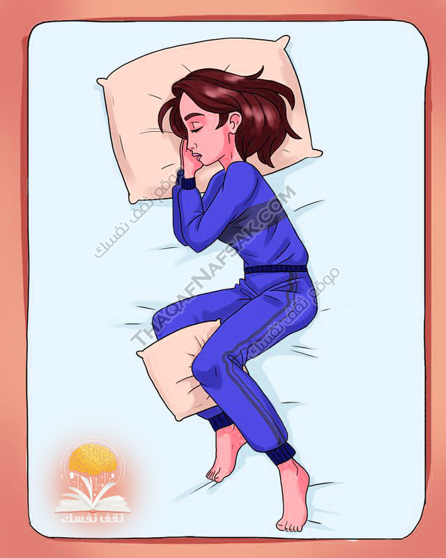 وضعيات النوم المناسبة لعلاج الم الظهر
