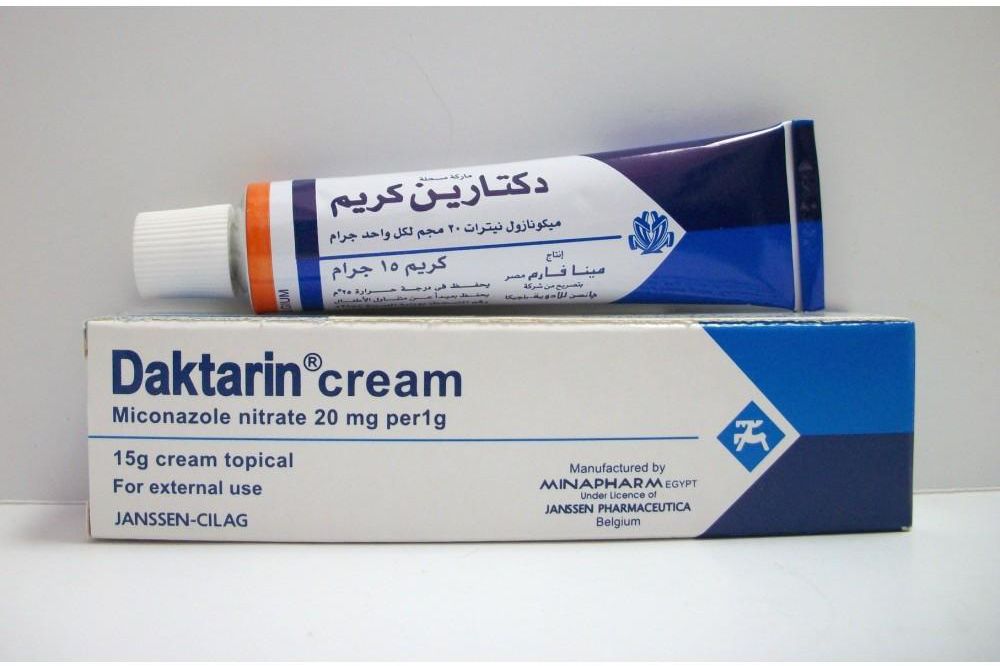 افضل مرهم لعلاج الشرخ