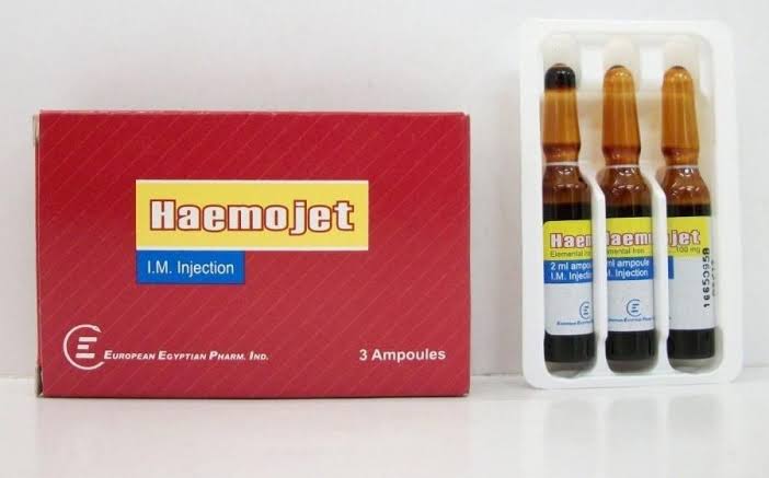 أدوية علاج الأنيميا أمبولات هيموجيت