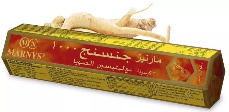 حبوب الجنسنج لزيادة الوزن