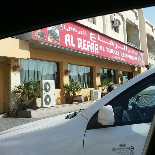 افضل المطاعم في قطر
