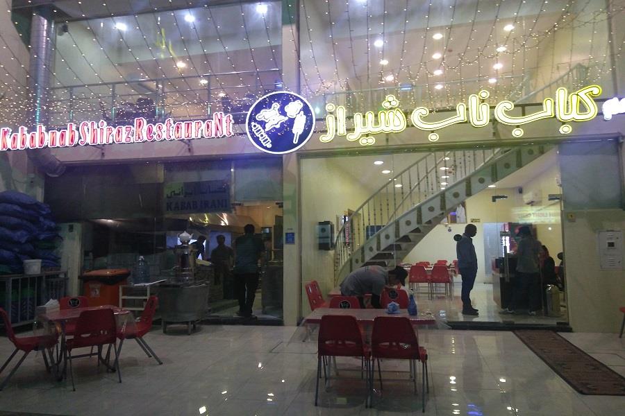 افضل مطاعم مشويات في قطر