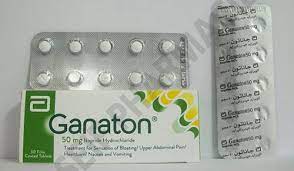 أقراص جاناتون لعلاج عسر الهضم Ganaton