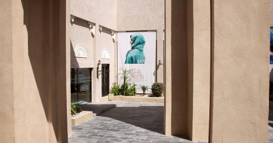 جاليري متاحف قطر