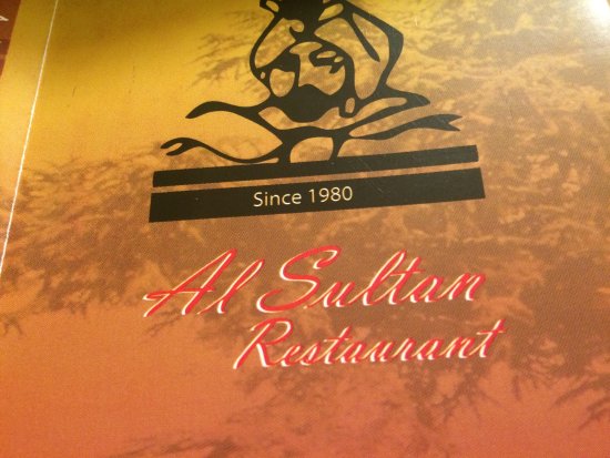 افضل شاورما في قطر مطعم السلطان