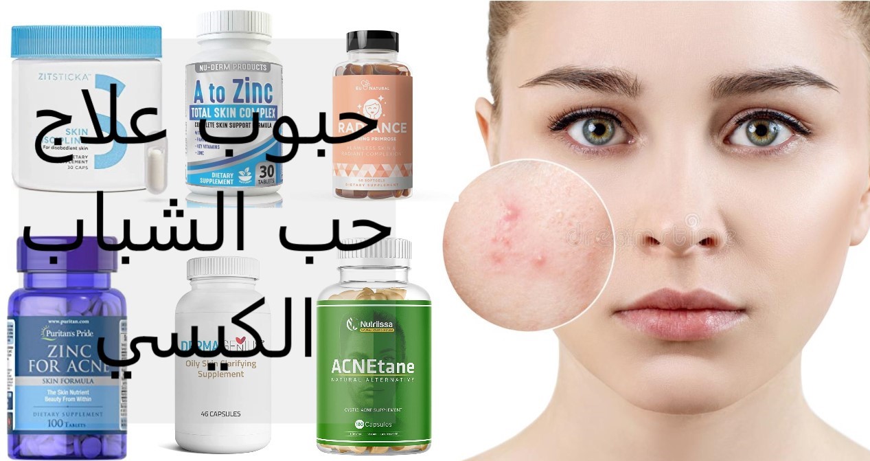 حبوب زهرة الربيع النهدي