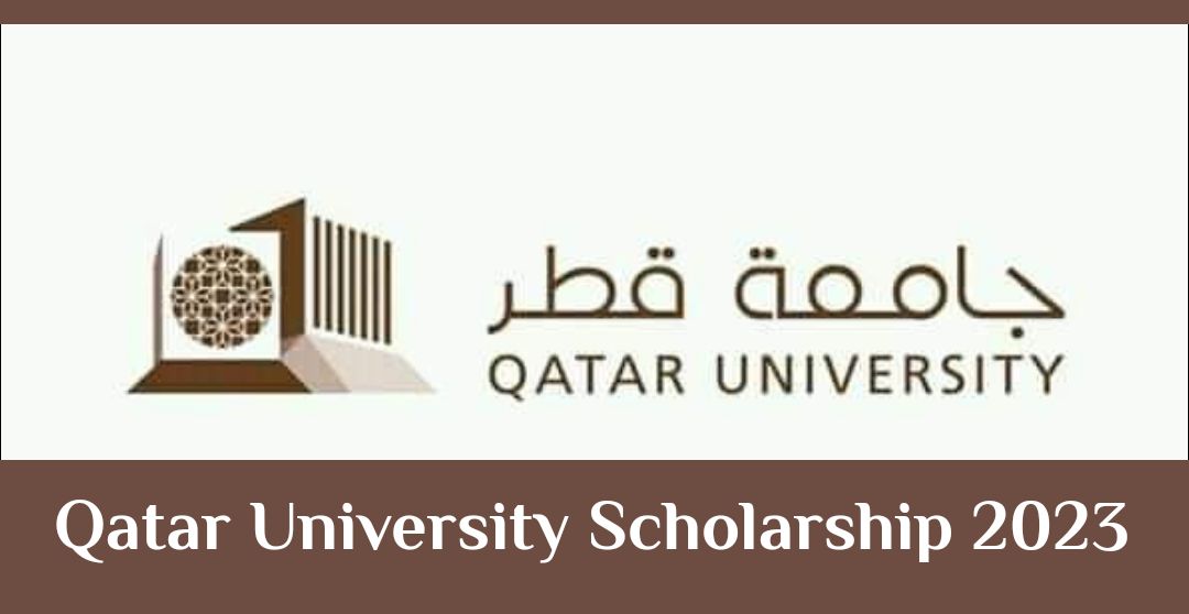 المنح الدراسية في جامعة قطر 2023