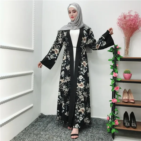 ثف نفسك عبايات رمضان