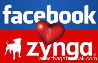 zynga- ثقف نفسك 2