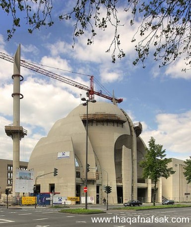 مسجد جديد في كولن ، ثقف نفسك 6